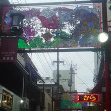 南の門「朱雀」です。