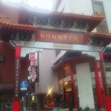 東の門「青龍門」です。