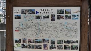 旧東海道沿いの商店街です。