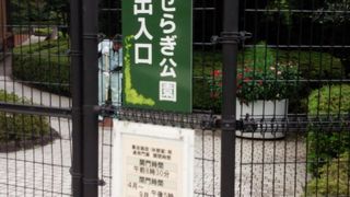 多摩川からが近いです。