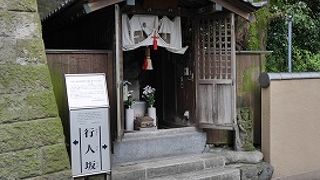 大円寺近くの道端に立つ供養菩薩
