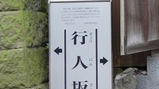 下りは良いが登りはかなりキツイ