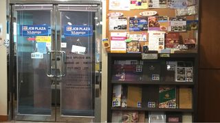 旅のコンシェルジュ