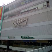 京急久里浜駅ビルショッピングセンター