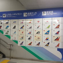 三階から上へ〜