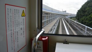 八景島にはこのライン