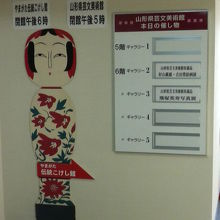 館内は撮影不可でした。