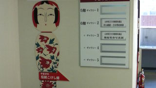 「こけし」の奥深さに驚かされます