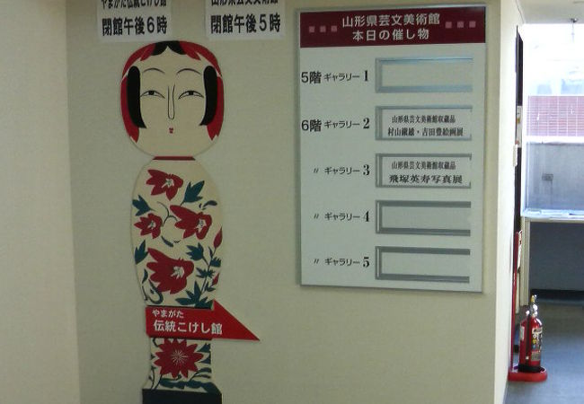 「こけし」の奥深さに驚かされます