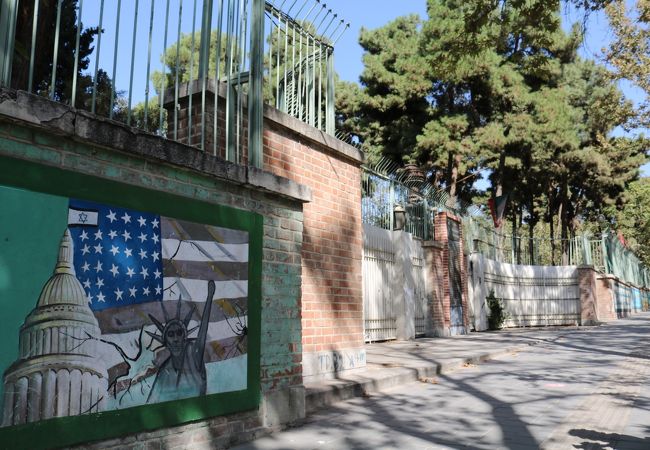 旧アメリカ大使館 クチコミ アクセス 営業時間 テヘラン フォートラベル 旧アメリカ大使館 クチコミ アクセス 営業時間 テヘラン フォートラベル
