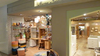 木製家具を初めとするインテリア雑貨のお店