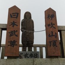 山頂のヤマトタケルの像