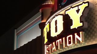 おもちゃならココ