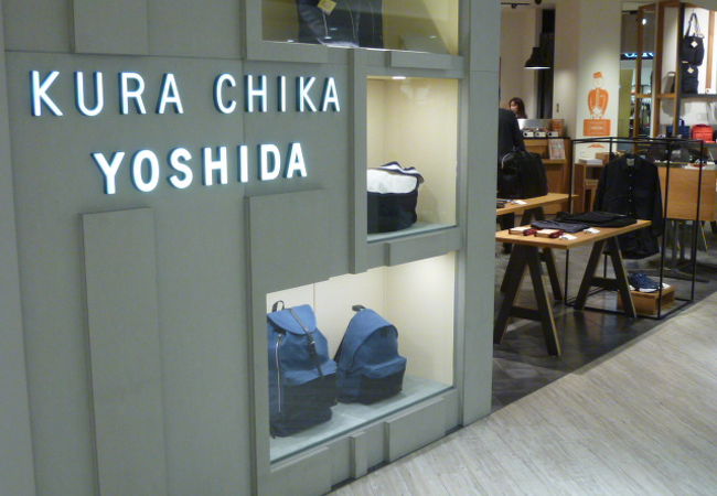 クラチカ ヨシダ  (グランフロント大阪店)