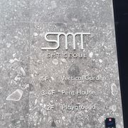 SMT SEOUL