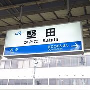 琵琶湖大橋の最寄り駅