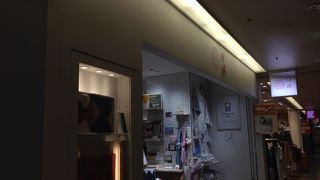 成田限定もの有り