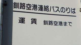 予約ナシ。とっても便利。