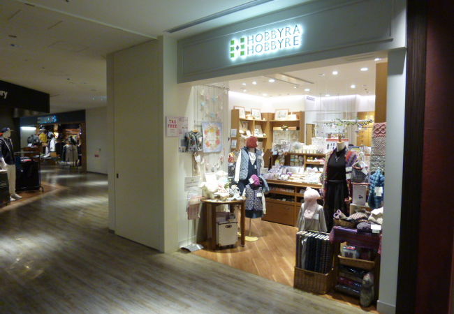 HOBBYRA HOBBYRE (グランフロント大阪店)