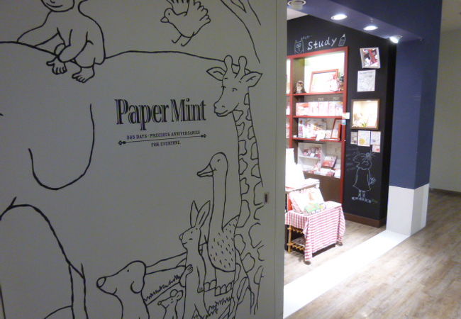 Paper Mint グランフロント大阪店 クチコミ アクセス 営業時間 キタ 大阪駅 梅田 フォートラベル