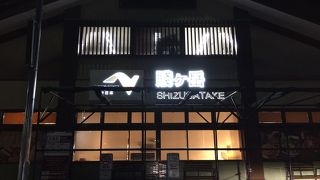 想像していたよりも小さかったなぁ。