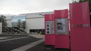 平塚駅から結構歩きました