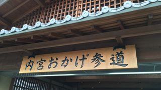 駐車場が混んでいました。