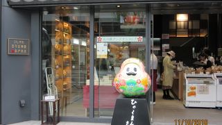 金沢土産が豊富