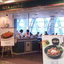 正面からの写真です