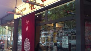 スープはかなり本格的