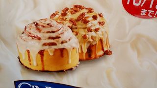 グアムで有名なシナボンみ～つけた♪