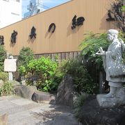 松尾芭蕉の像が建っています