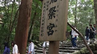 参拝しました。