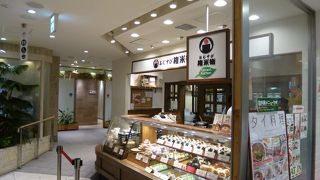 おにぎりが美味しい！