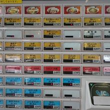 チケットの自販機