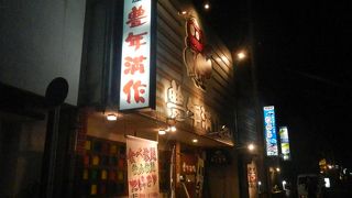 Tポイント５倍に釣られて入る