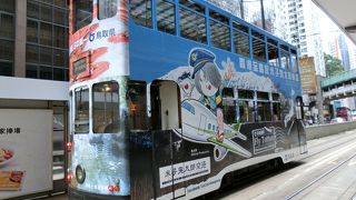 鳥取バージョン