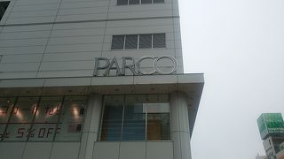 2016年９月16日にリニューアルオープンしたようです