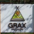 るり渓温泉　グランピング「GRAX」