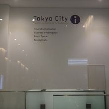 地下への入り口がかなり見つけづらい位置にある