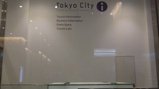 観光情報の集積地