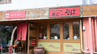 薄焼き玉子がのった沖縄そば！