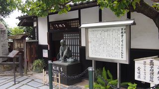 松山市駅の裏側に