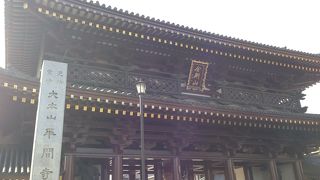 意外と歴史は浅い