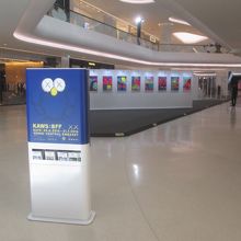 セントラル エンバシー