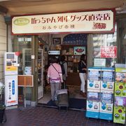 夢蔵人 クチコミ・アクセス・営業時間｜道後温泉【フォートラベル】