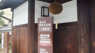 酒造りの原点を知ることが出来るところです