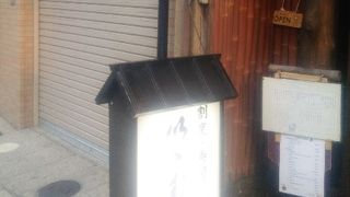 近くてゆっくり