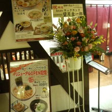 リニューアル記念で餃子などが割引でした。