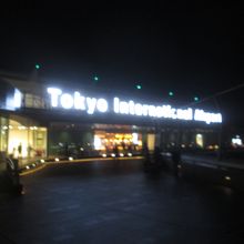 羽田空港 国際線旅客ターミナル 展望デッキ